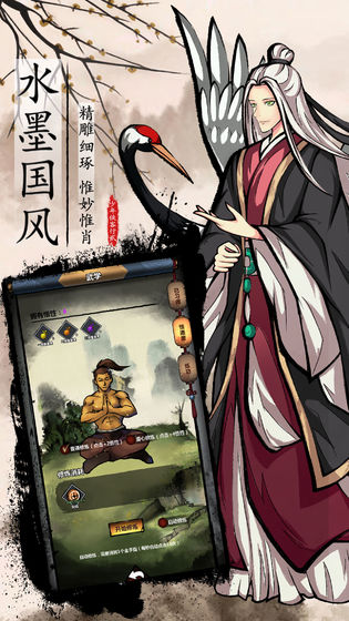 武侠问情录游戏截图