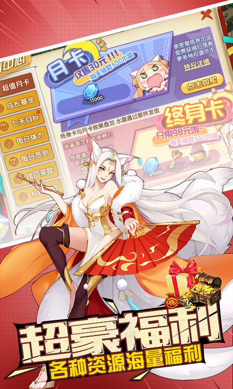 艾德尔冒险手游游戏截图