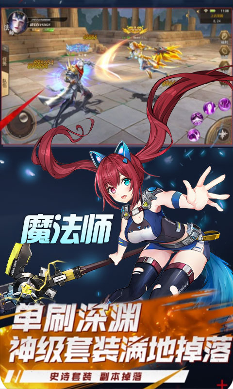 幻域战魂手游游戏截图