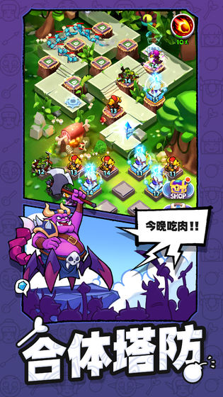 怪物你过来呀游戏截图