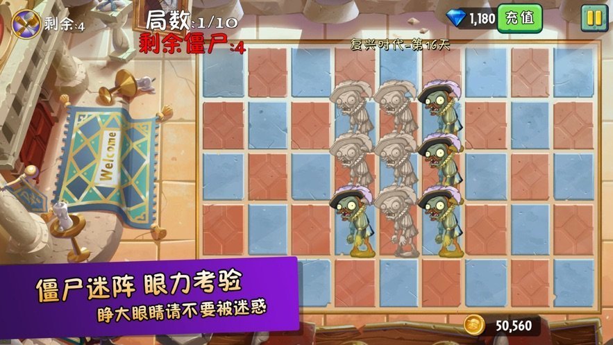 疯狂农场植物僵尸红包版截图