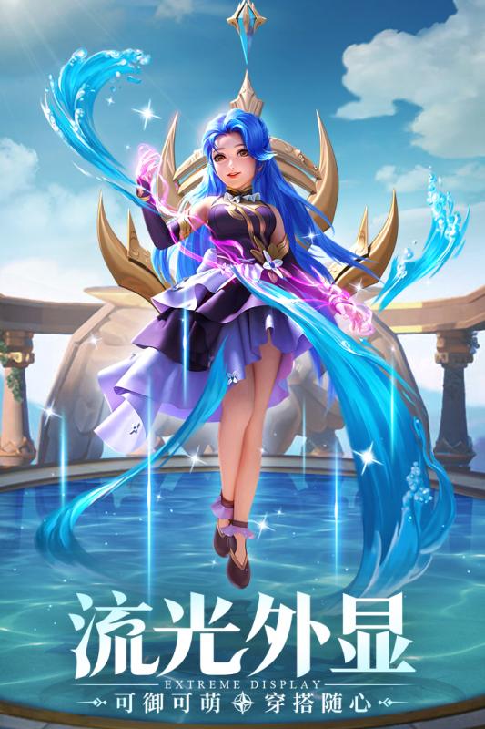 云上城之歌手游截图