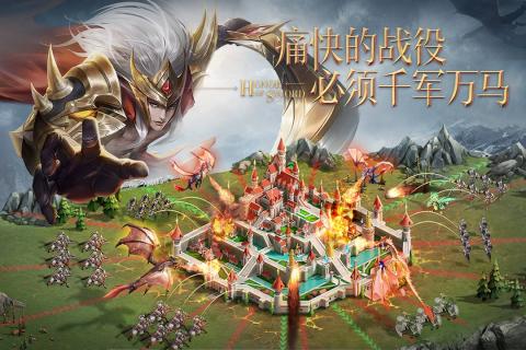 剑与英雄手游游戏截图