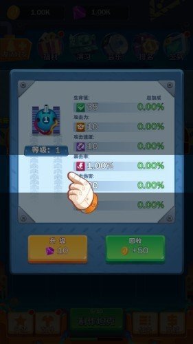 新坦克大战红包版截图