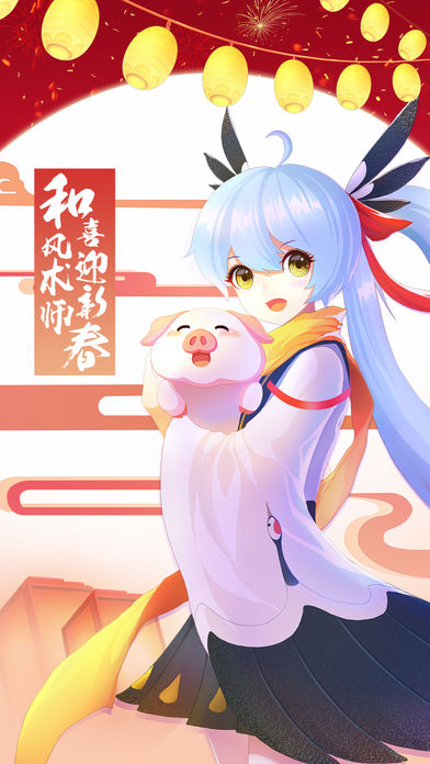 妖神封印师手游截图