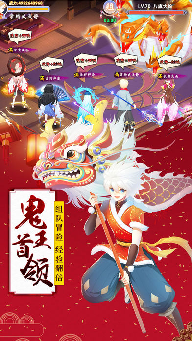 妖神封印师手游截图