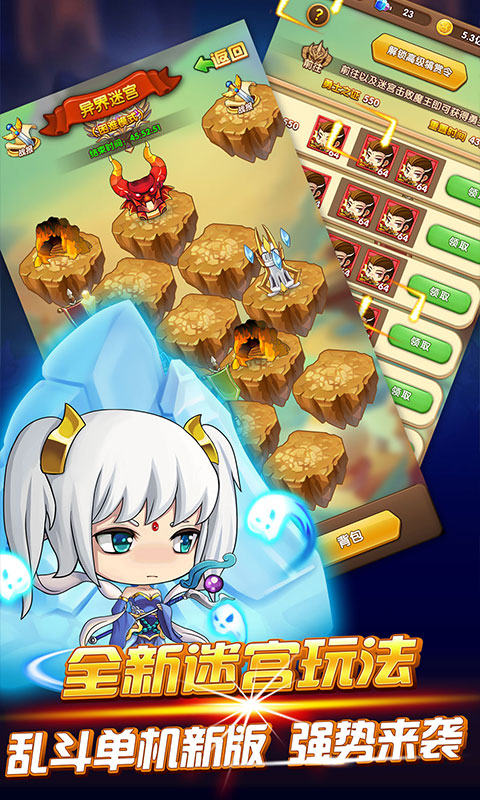 英雄战棋游戏截图