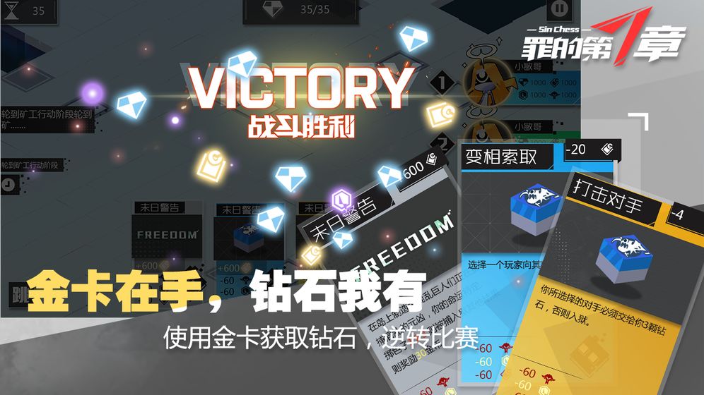 罪的第七章游戏截图