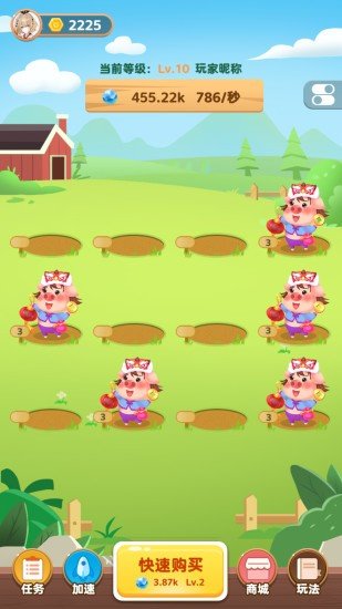 富贵养猪场红包版游戏截图