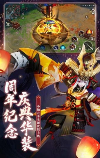 七界妖塔入梦之引截图