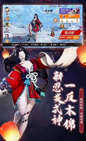 七界妖塔入梦之引截图
