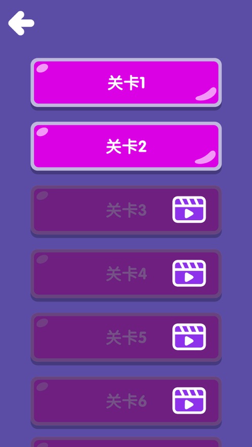 数字叠罗汉截图
