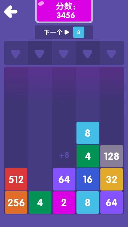数字叠罗汉截图