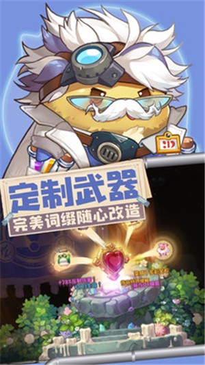 咔叽探险队九游版截图