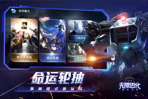 战争艺术游戏截图