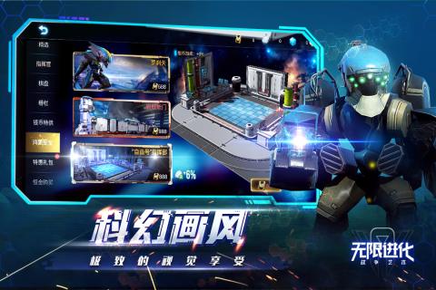 战争艺术游戏截图