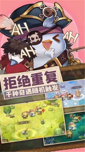 咔叽探险队九游版截图