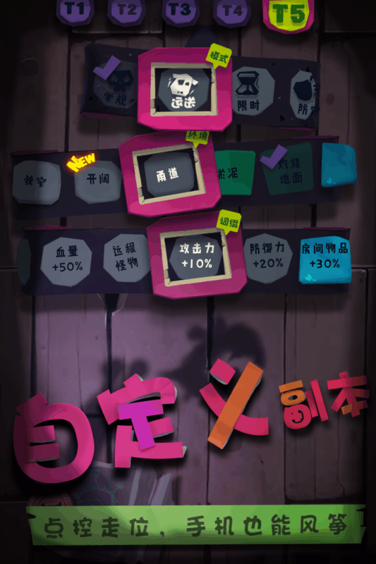 独奏骑士游戏截图