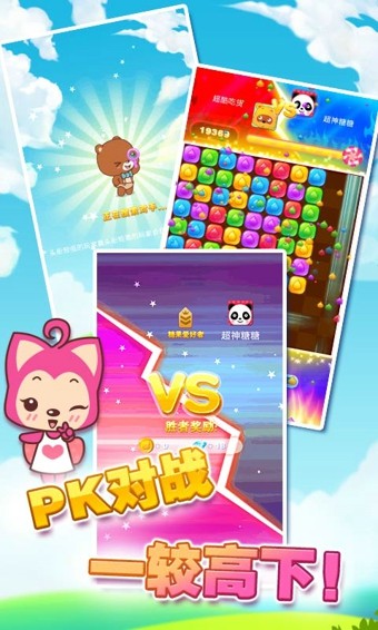 天天消星星红包版