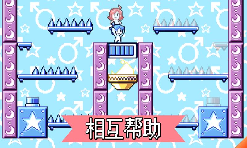公主宝贝游戏截图