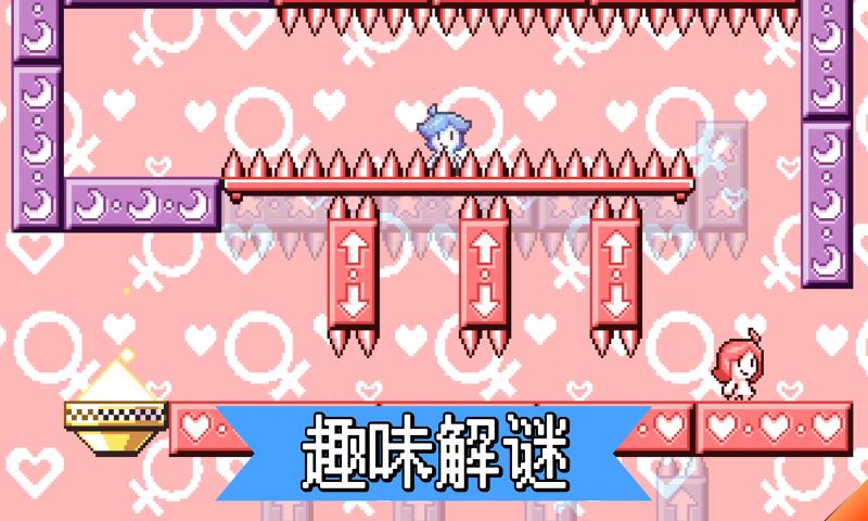 公主宝贝游戏截图