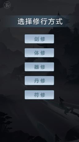 我叫凡人