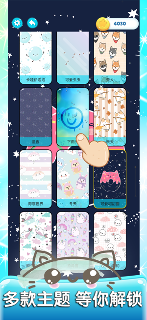 成语消消世界红包版