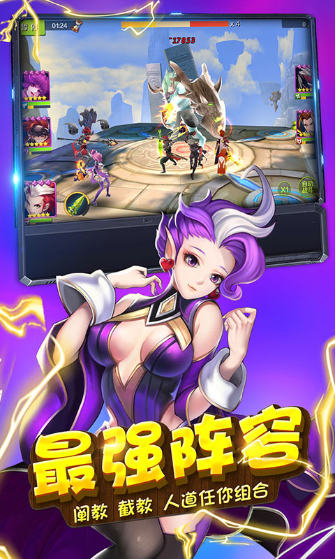 暗黑王座游戏截图