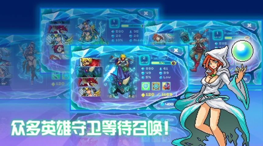 水晶战争