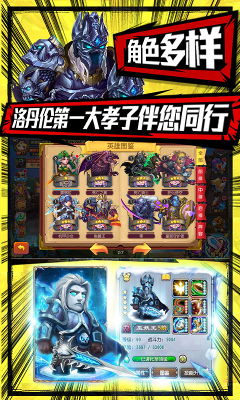 塔塔星座游戏截图