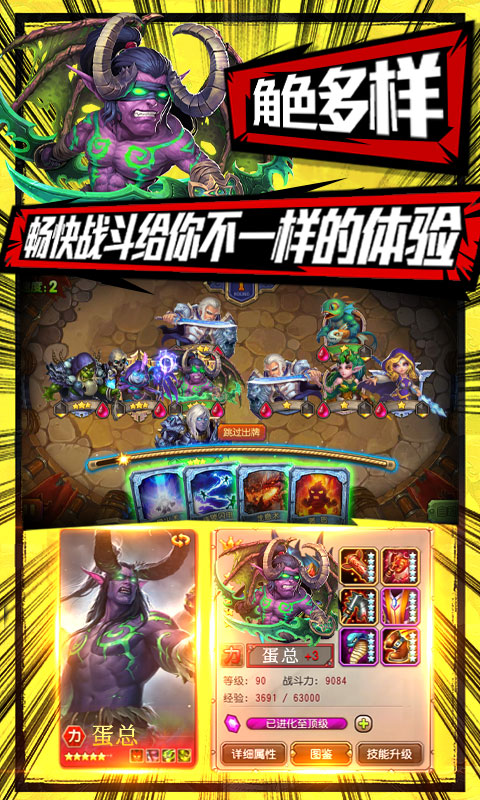 塔塔星座游戏截图