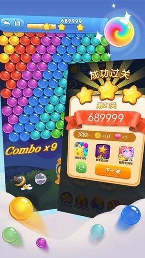 魔力泡泡消红包版