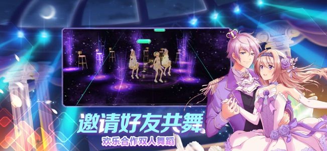 最强练习生游戏截图