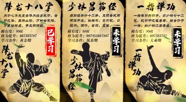 功夫也休闲截图