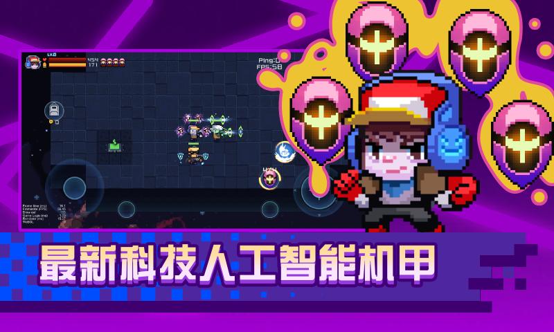 超级玩家游戏截图