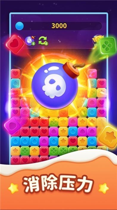 我消除贼6红包版下载_我消除贼6红包版游戏下载v1.0.1