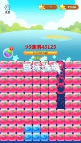 消消大师下载_消消大师红包版app下载v2.9.1