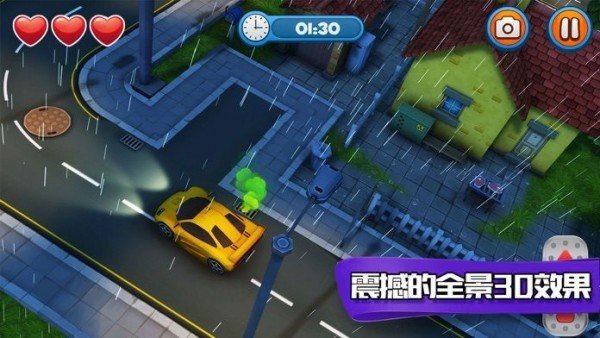 天天开车红包版下载_天天开车红包版游戏下载v1.0.0.9