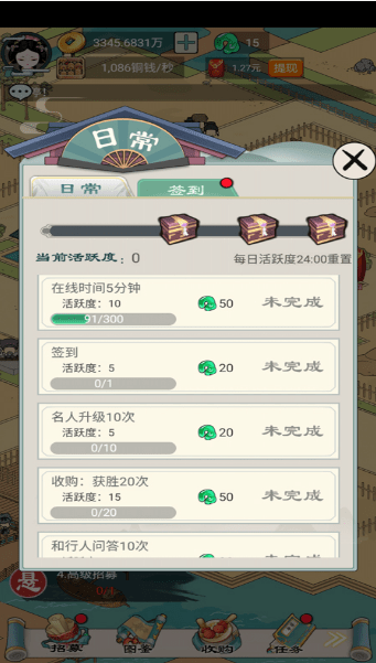 我在长安买块地红包版下载_我在长安买块地红包版app下载v1.0