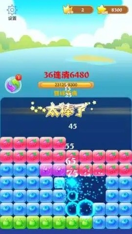 消消大师下载_消消大师红包版app下载v2.9.1