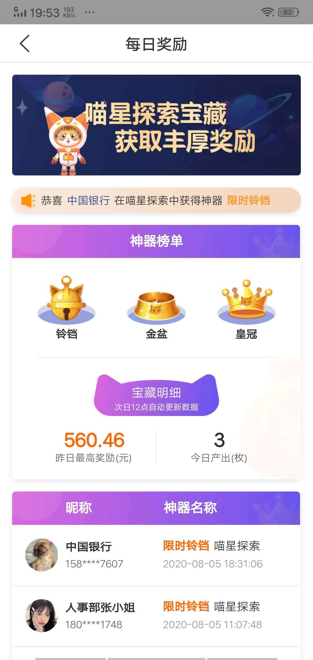 行走喵星人红包版下载_行走喵星人红包版游戏下载v2.0.2