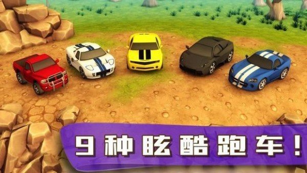 天天开车红包版下载_天天开车红包版游戏下载v1.0.0.9