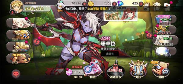 Craving Quest中文版游戏截图