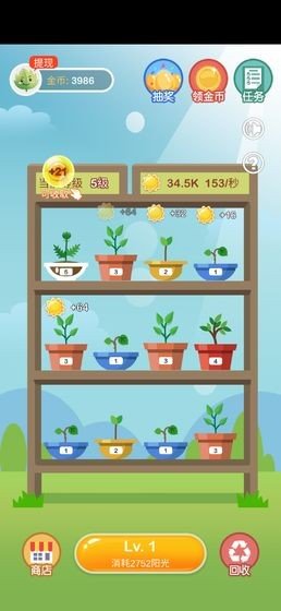 阳光金币屋红包版下载_2020阳光金币屋红包版app下载v1.2.5