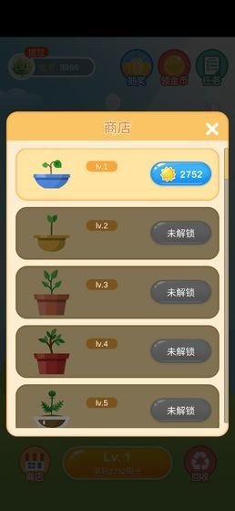 阳光金币屋红包版下载_2020阳光金币屋红包版app下载v1.2.5
