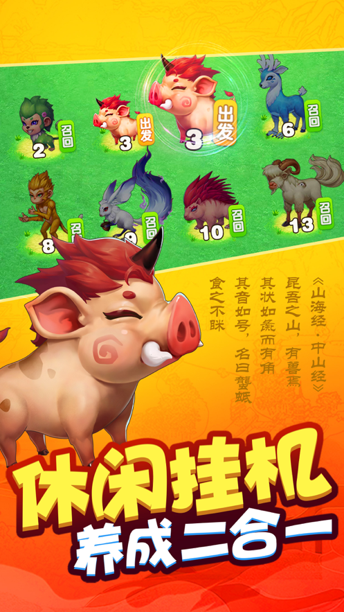 我是一个蛋红包版最新版下载_我是一个蛋红包版APP下载v1.11.3