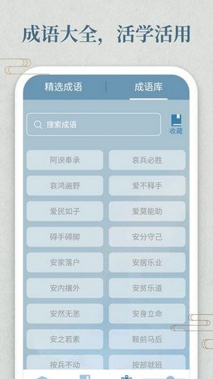 开心答人红包版截图