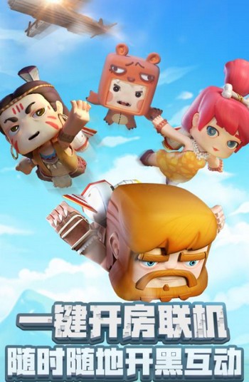 迷你世界老版本下载_迷你世界老版本0.1下载v0.1
