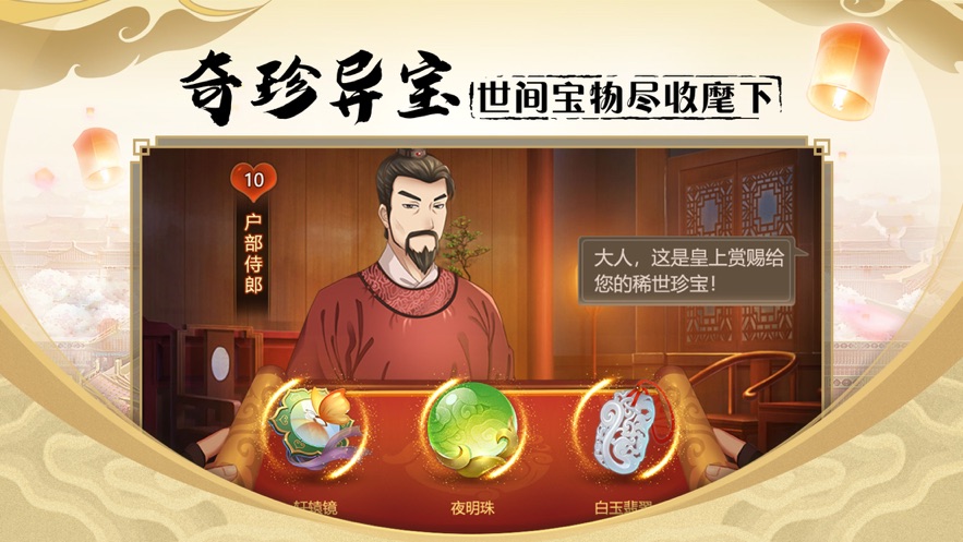 密探零零发游戏下载_密探零零发iOS版下载v1.4.2