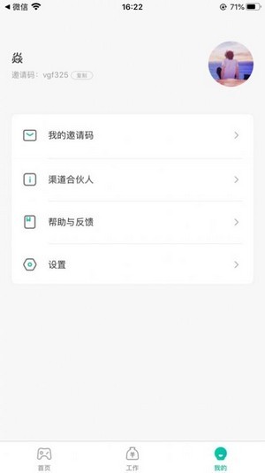 福气猫红包版下载_福气猫红包版iOS下载v1.0